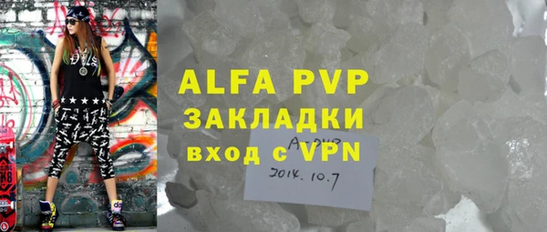 ALPHA PVP Бородино